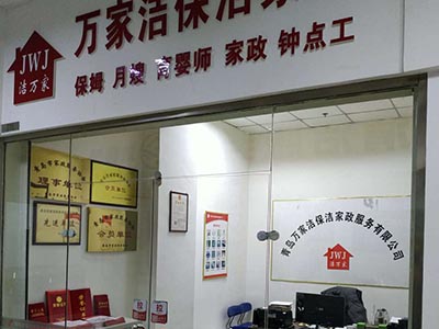 Blog